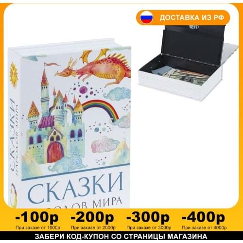 Сейфы BRAUBERG China At AliExpress