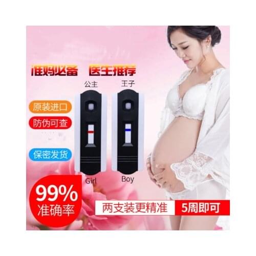 Male and female baby test accurate test strip 2 gender boy girl paper