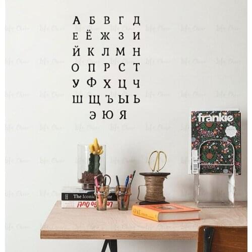 Russian alphabet sticker grammar pronunciation children room living room wall sticker kindergarten school teaching wall sticker