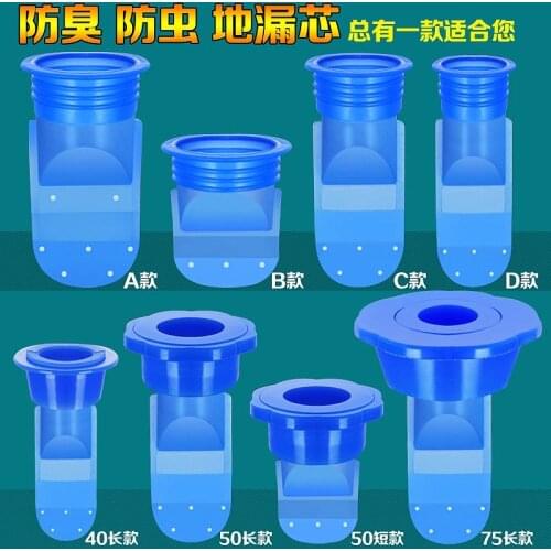 Silicone floor drain kitchen bathroom sewer deodorant treasure washing machine copper stainless steel pest control inner core
