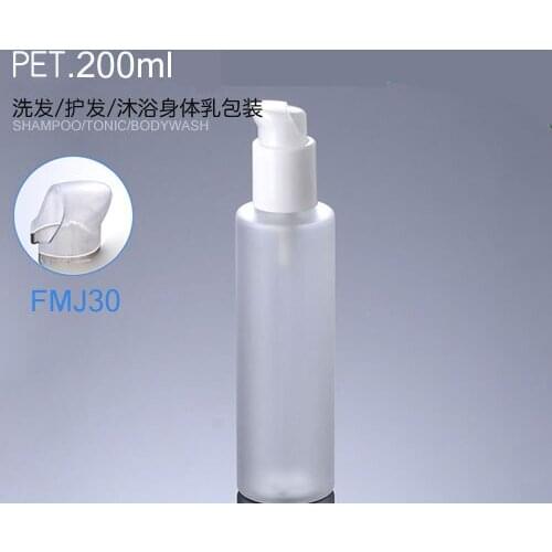 300pcs/lot 200ml plastic bottle,200cc frosted PET bottle with Lotion Pump