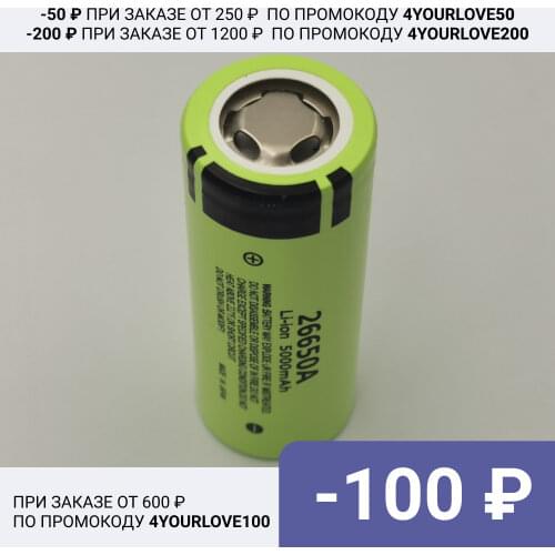 Battut Rechargeable Batteries