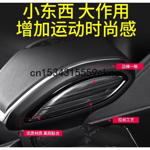 For Volkswagen Touareg 19-21 Gear Head Gear Handle Decorative Stickers