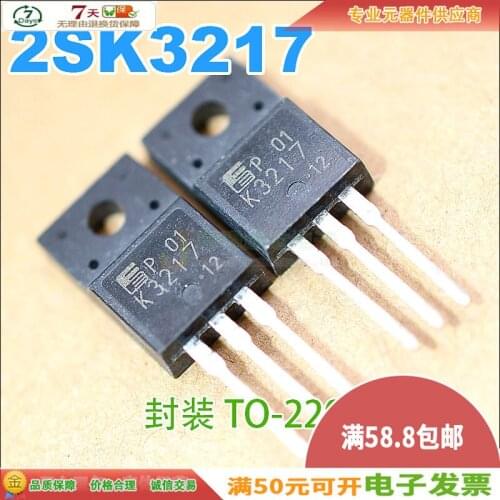 Original New 5pcs/ 2SK3217 K3217 TO-220 100V 50A