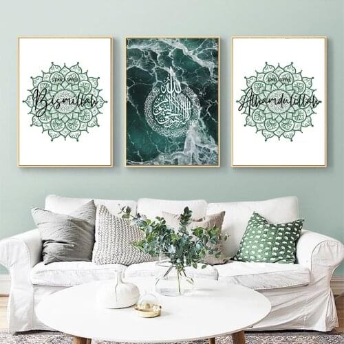 Modern Boho Islamic Allah Flower Lotus Mandala Muslim Wall Print Poster Picture Canvas Painting Bedroom Living Room Home Decor