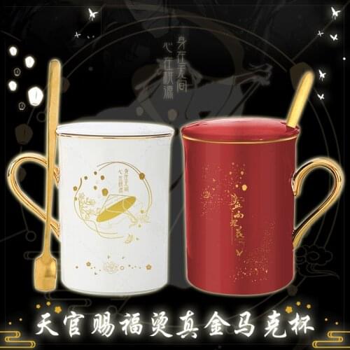 Anime Tian Guan Ci Fu Xie Lian Hua Cheng CP Ceramic Mug Cup Coffee Water Cup Gold Stamping Men Women Fashion Student Xmas Gift