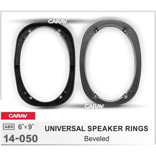 2pcs/set Universal Car Speaker Adapter Bracket Plate ABS Automobiles Speaker Bracket for UNIVERSAL CARAV 14-050