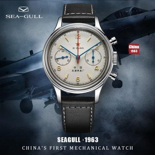 Seagull Watch 1963 38mm Retro Memorial Watch Air Force One Chronograph Manual Mechanical Watch Chinas first watch D304.1963