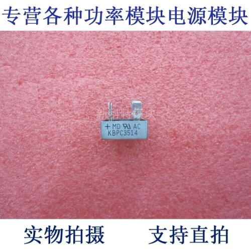 KBPC3514 35A1400V