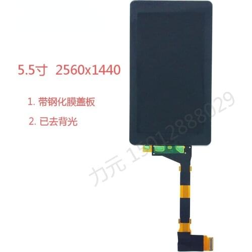 2K5.5 Inch 2560x1440 Light-cured Photons3D Printing LCD LCD Screen with Tempered Glass Film Panel