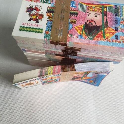 Joss Paper Money Hell Bank Notes Hell Bank Notes Hell Money Chinese Bring Good Luck And Health Incense Paper Sacrifice Set