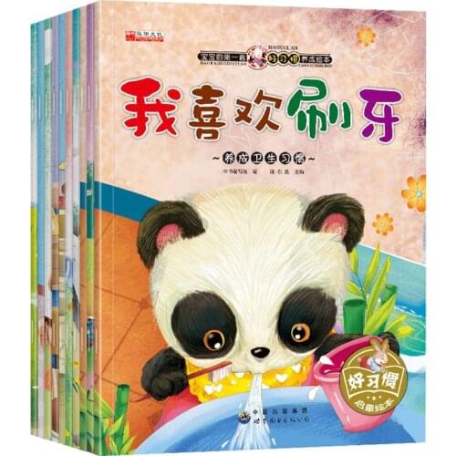 Newborn Children Learning School Students Beginners Educational Picture Textbooks Chinese Language Daily Training Book Baby