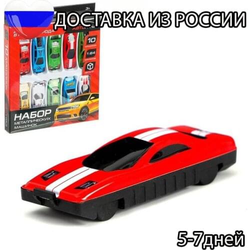 FOSKA Toy Cars