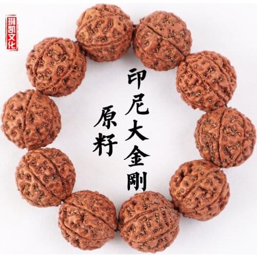 Factory direct sales of raw seed meat, Nepal Ninety King Kong Rudraksha Bodhi hand string text play beads Shuanglong Beehive