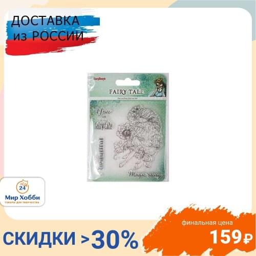 ScrapBerry's Scrapbooking Stamps