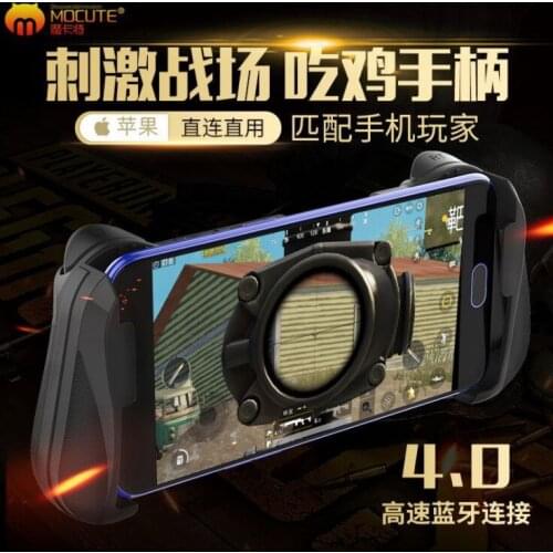 MOCUTE 057 Bluetooth 4.0 Gamepad PUBG Controller PUBG Mobile Triggers Joystick Wireless Joypad For iPhone XS For Android Tablet