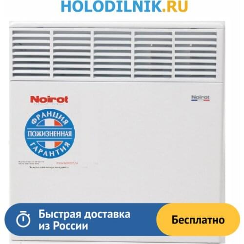 Noirot Kitchen Appliances