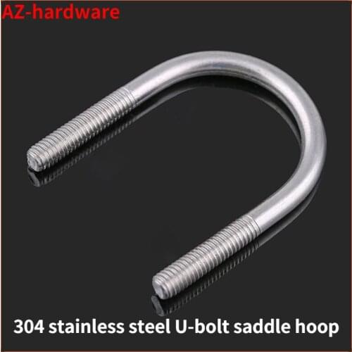 304 stainless steel U-bolt U-screw U-pipe clamp U-bolt saddle hoop M6-M12 2PCS