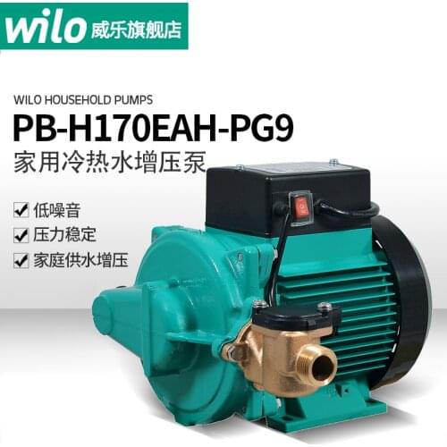 Water pump pb-h170eah tap water solar water heater booster pump household full automatic
