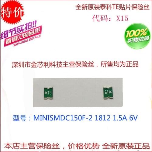 Chip Recovery Fuse MINISMDC150F-2 1812 1.5A 6V Silk Screen X15