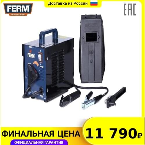 Ferm Welders