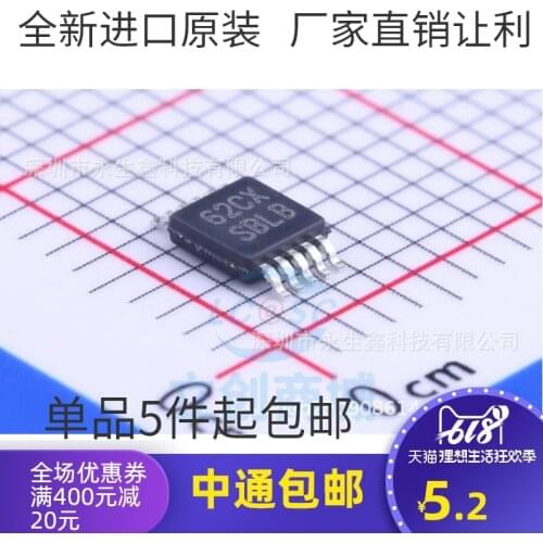 5/PCS NEW LM5020MM-1 Lm5020 Silk Screen Sblb MSOP-10 on-off Controller Genuine Brand New