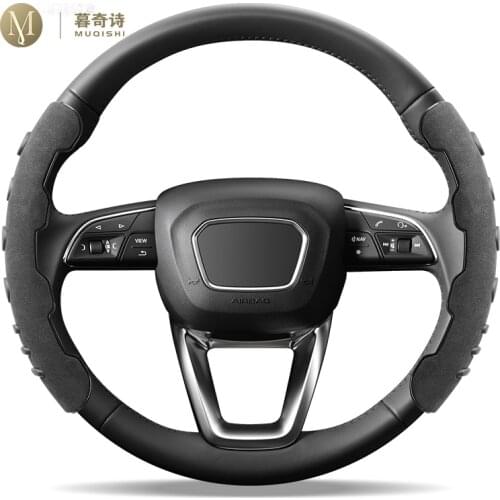 Car Interior steering wheel booster cover Alcantara material steering wheel booster accessories modification Anti-slip products