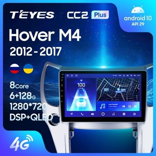 TEYES CC2L CC2 Plus For Great Wall Hover M4 1 2012 - 2017 Car Radio Multimedia Video Player Navigation GPS Android No 2din 2 din dvd