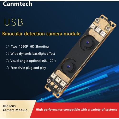 2MP 1080P Binocular HD Vivo Detection Camera Module Backlight Shooting Wide Dynamic& Super Clear