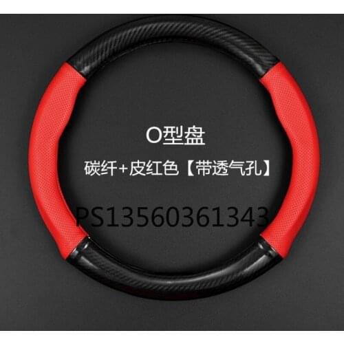 Suitable for Geely Emgrand Bo rui Boyue Vision X3 X6 Binray Coolray VF11 ICON Geometry FY11 leather steering wheel cover