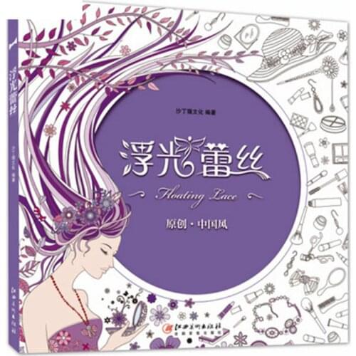 96 Pages Floating Lace Adults Colouring Book Secret Garden Art Coloring Books Antistress Painting Drawing