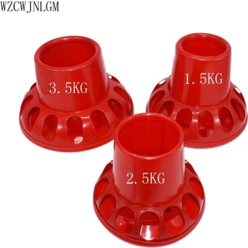 Poultry Feeding Tools1.5kg2.5kg3.5kg Red Plastic Chicken Feeders Quail Feed Bucket Poultry Farming Tools10pcs