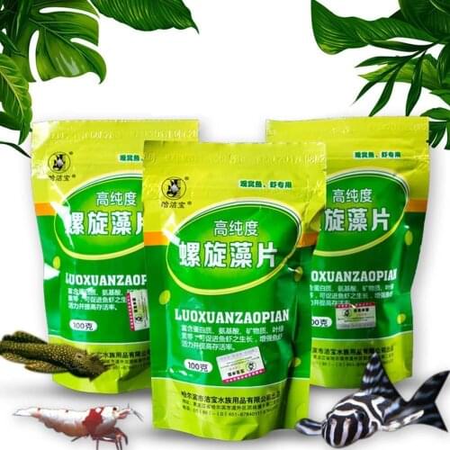 100g Spirulina Veggie Algae Wafers Tablets Catfish Dropship Protein Fish 35% 6% Fat Moisture Feed Fiber Tropical Food 6% 5% M2M7