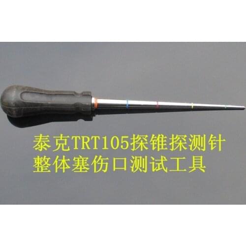 Probe cone Integrated plug wound test tool Wound Flaw detection cone measurement tool NO.A0372