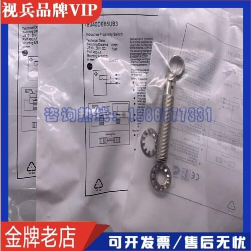 Original New 100% IB040DE65UB3 proximity switch sensor