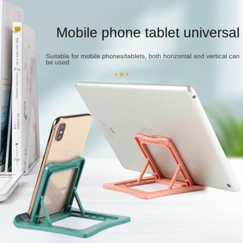 Desktop Stand Portable Digital Accessory Holder Lazy Phone Tablet Universal Bracket Folding Bracket