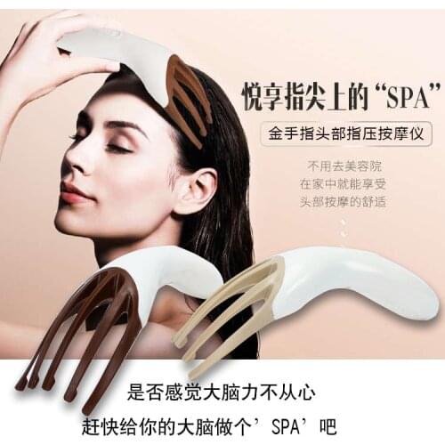 Hand tool USB battery Stress Release Relax Massage Claw Massager head massager Finger Gripper Claw comb relief fatigue
