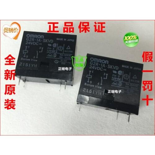 2pcs/lot New and original Relays G2R-1A-SKVD 24VDC 4PIN normally open