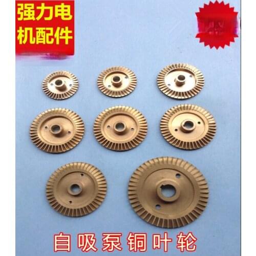 Household Self-priming Pump Impeller/booster Pump/automatic Pump/self-priming Pump Copper Impeller/water Pump Accessories