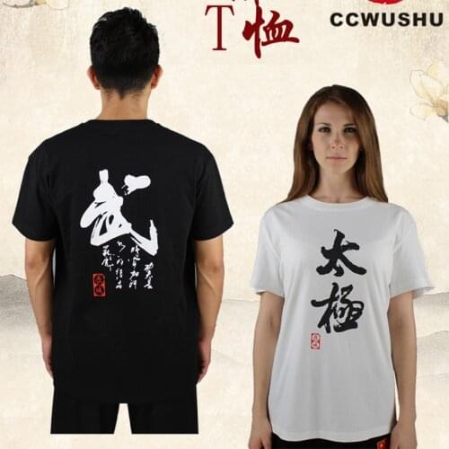 Ccwushu Military Shirts