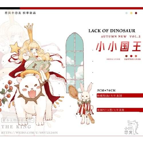 1 Loop Kings Little Dinosaur Washi Tape Pet Character Collage