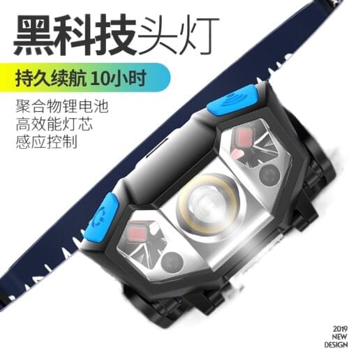 Fishing induction LED headlamp glare night fishing rechargeable long-range ultra bright clip cap lamp head mounted waterproof