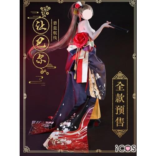Azur Lane MNF Jean Bart Game Cosplay Costume New Gorgeous Dress Kimono Free Shipping X