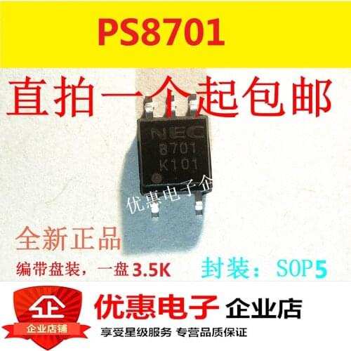 10PCS PS8701 8701 SMD SOP5