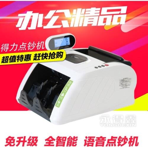 3915 Banknote Bank dedicated money detector free upgrade fully Intelligent Office portable