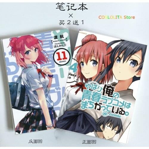 Anime My Youth Romantic Comedy Is Wrong Hikigaya Hachiman Men Women Student Notebook Eye Protection Notepad Memorandum Book Gift