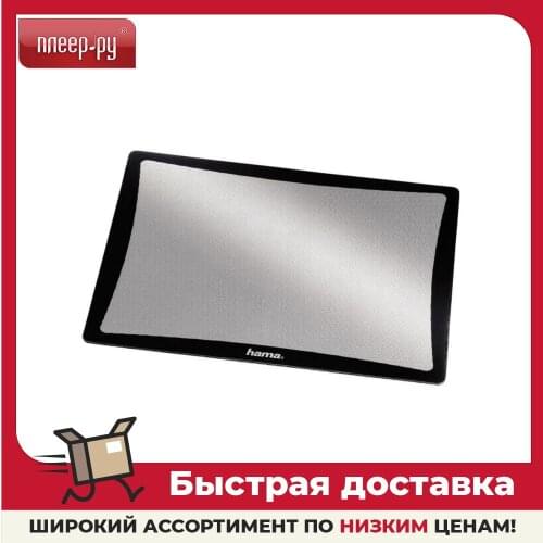 Hama Mouse Pads