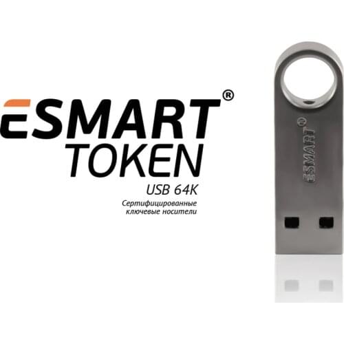 ESMART Computer Hardware And Software