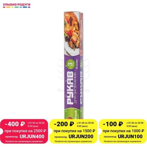 Прочие детали кухонных принадлежностей MARKET FRESH China At AliExpress