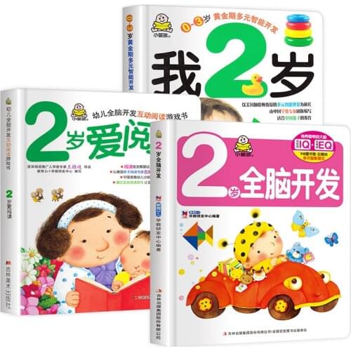New Hot 3pcs/set Chinese Mandarin Story Book For Kids age 2 , Children book for Learn Hanzi and animal book